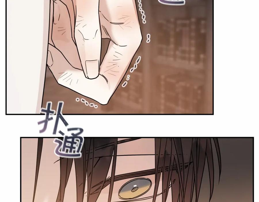 永恒的契约 第12话 训诫 第32页