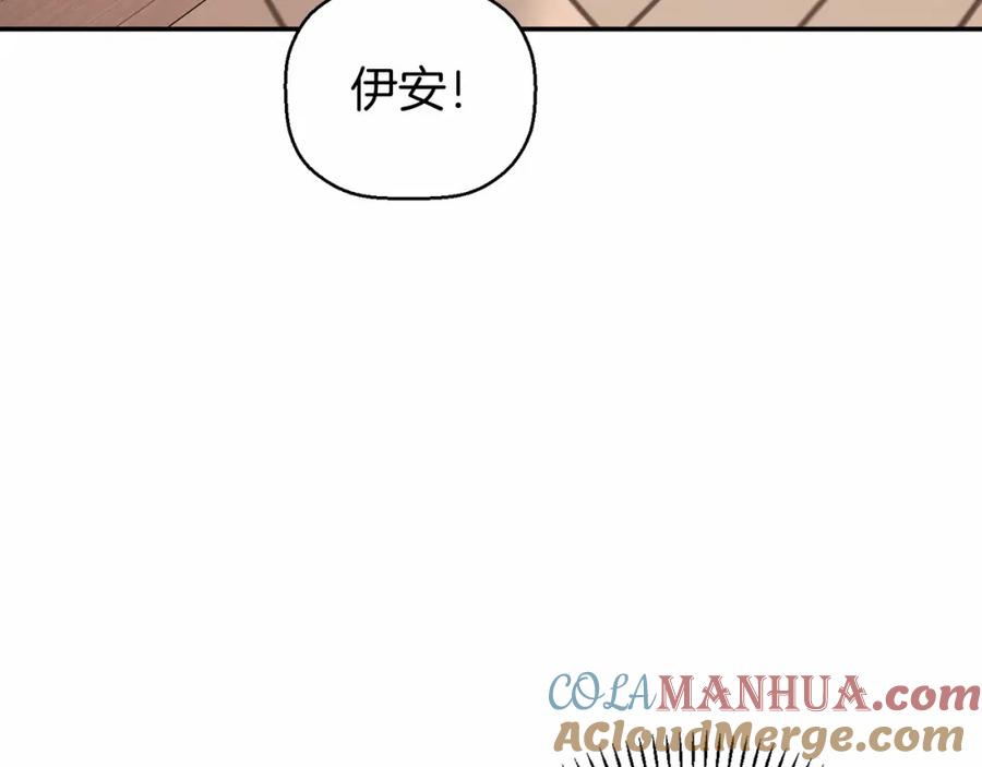 永恒的契约 第12话 训诫 第101页
