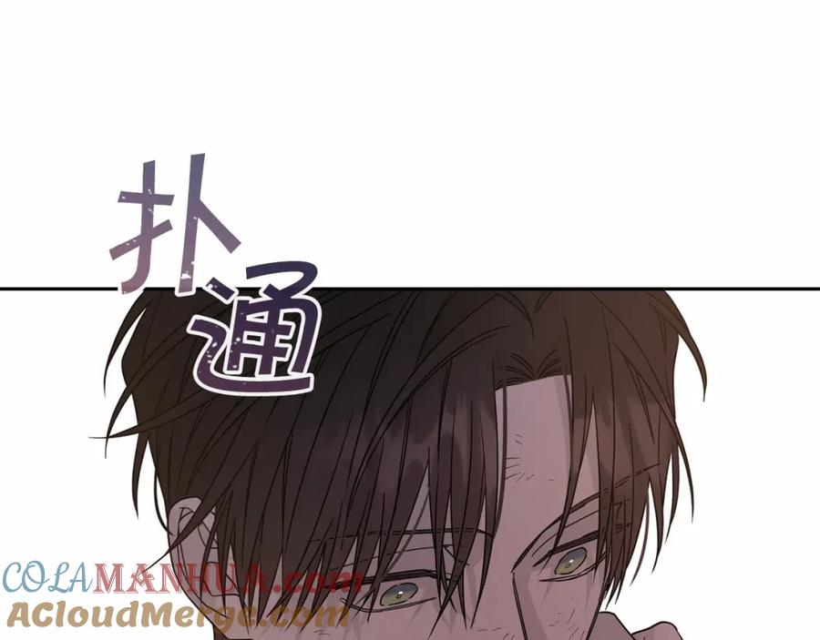 永恒的契约 第12话 训诫 第5页