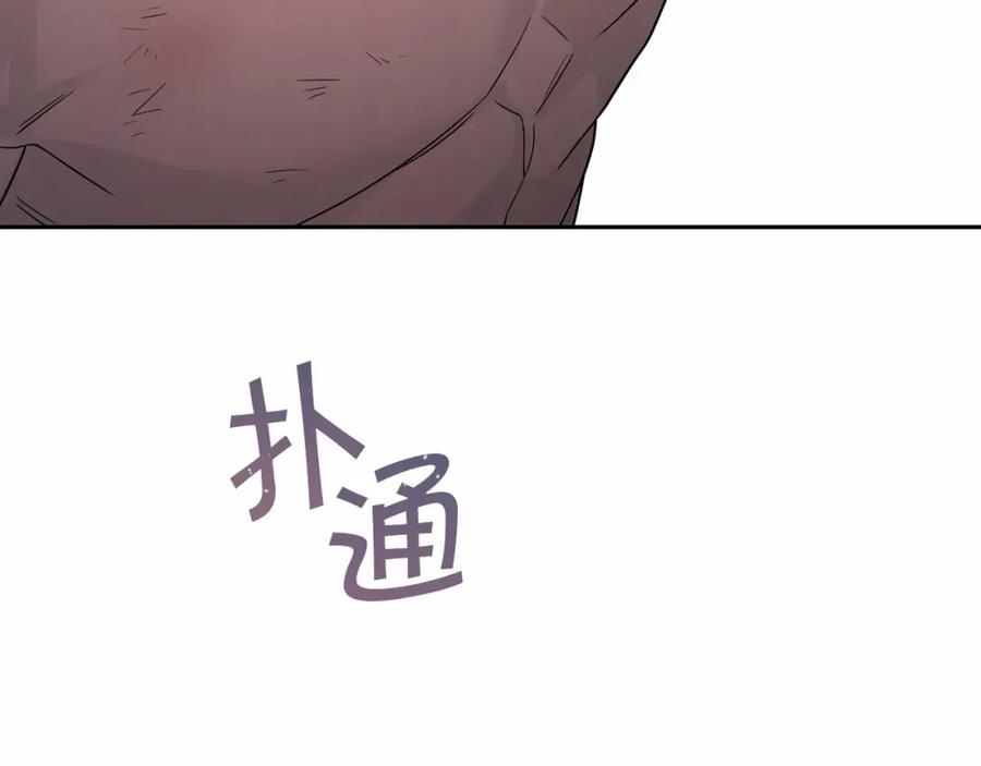 永恒的契约 第12话 训诫 第7页
