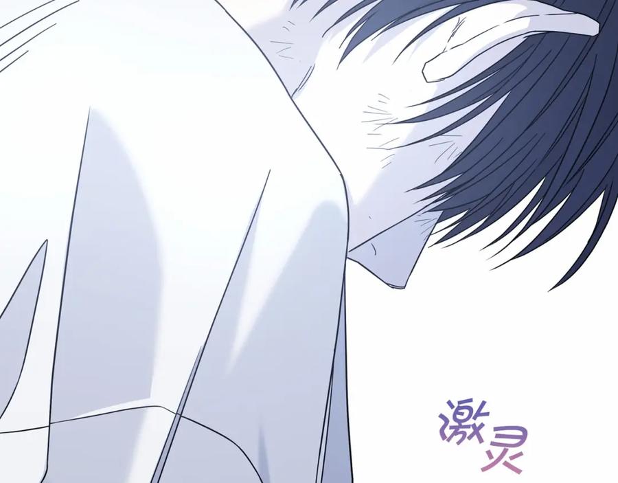 永恒的契约 第12话 训诫 第179页