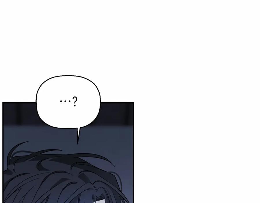 永恒的契约 第12话 训诫 第131页