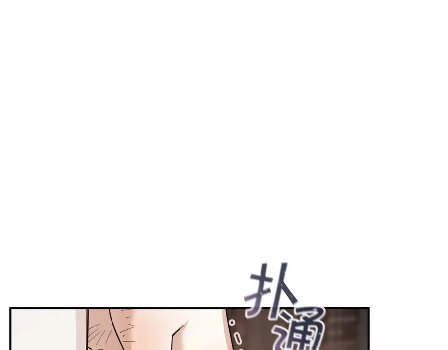 永恒的契约 第12话 训诫 第31页