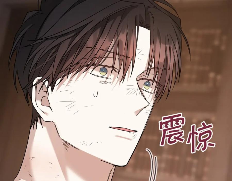 永恒的契约 第12话 训诫 第58页