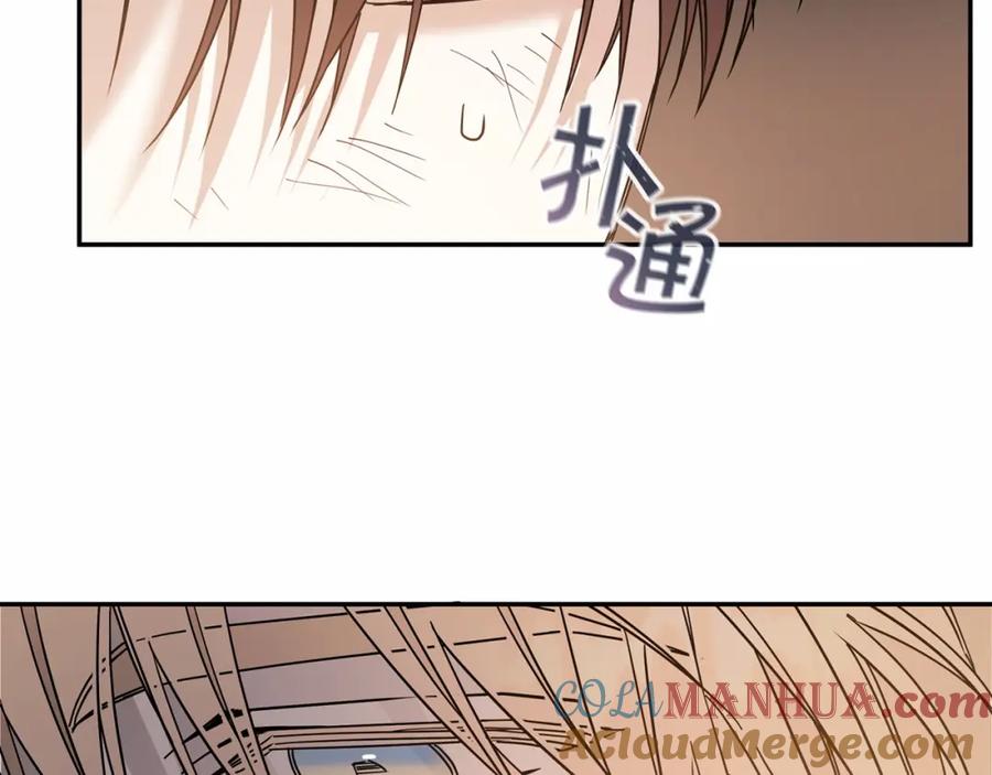 永恒的契约 第12话 训诫 第33页