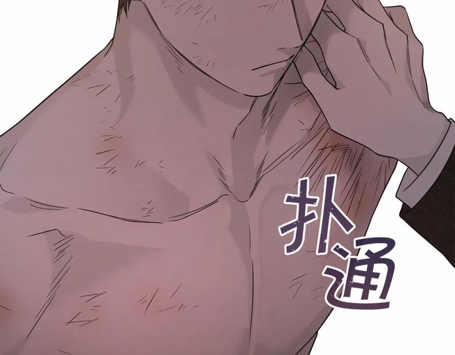 永恒的契约 第12话 训诫 第6页