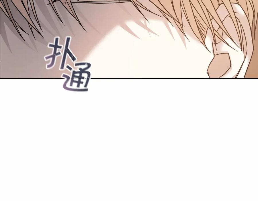 永恒的契约 第12话 训诫 第34页