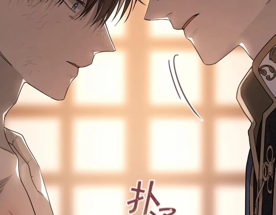 永恒的契约 第12话 训诫 第39页