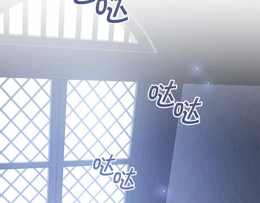 永恒的契约 第12话 训诫 第114页