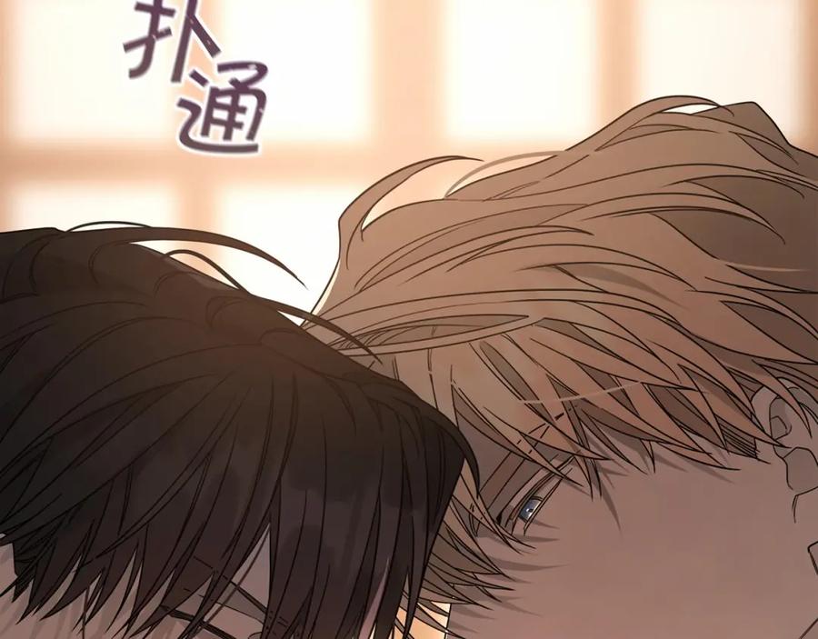 永恒的契约 第12话 训诫 第38页