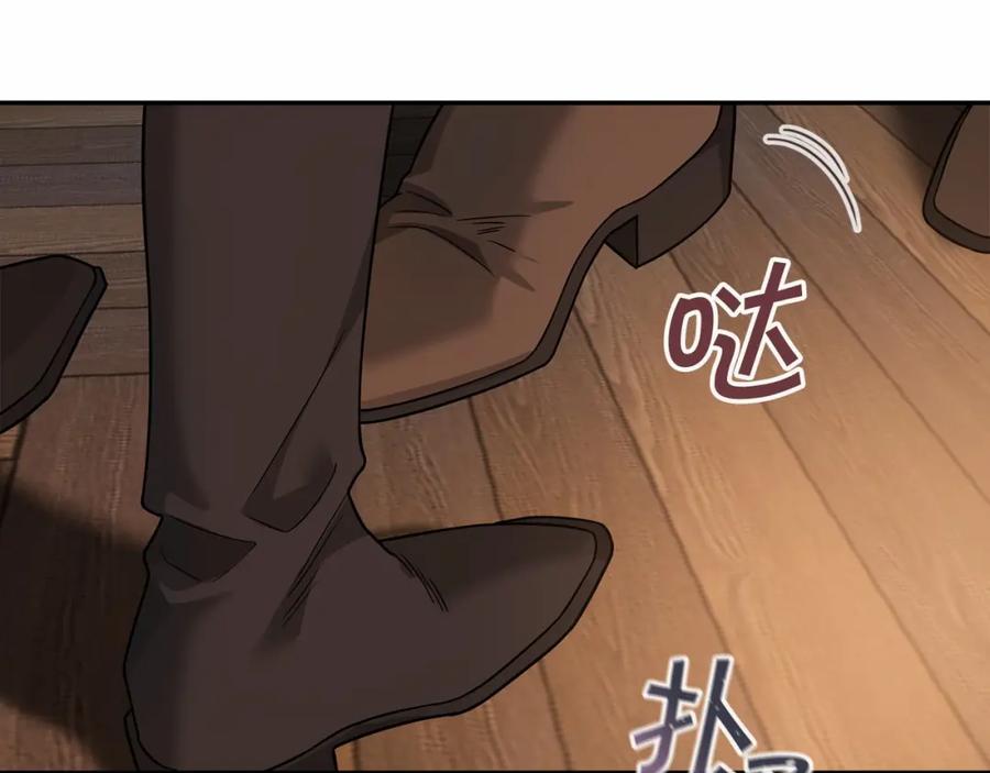 永恒的契约 第12话 训诫 第35页