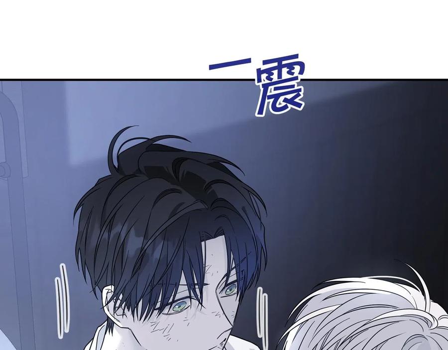 永恒的契约 第13话 目的 第8页