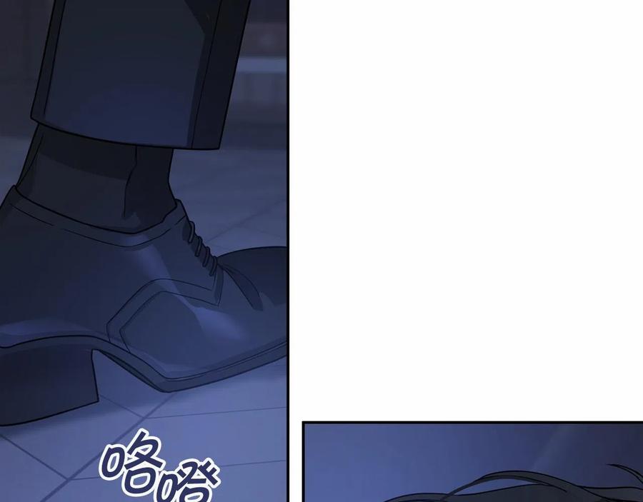 永恒的契约 第13话 目的 第64页