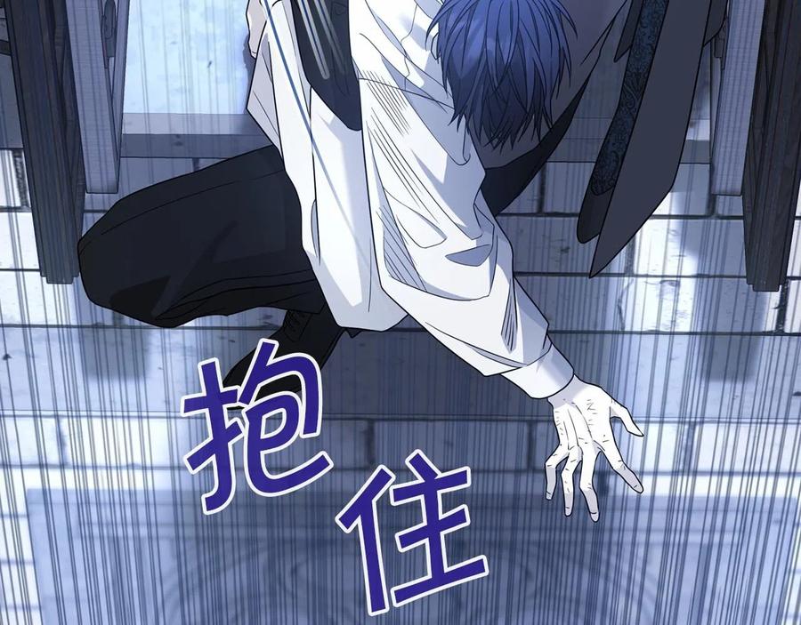 永恒的契约 第13话 目的 第120页