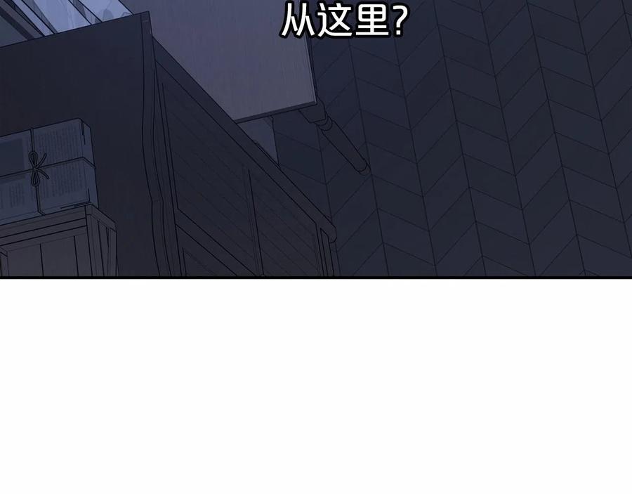 永恒的契约 第13话 目的 第96页