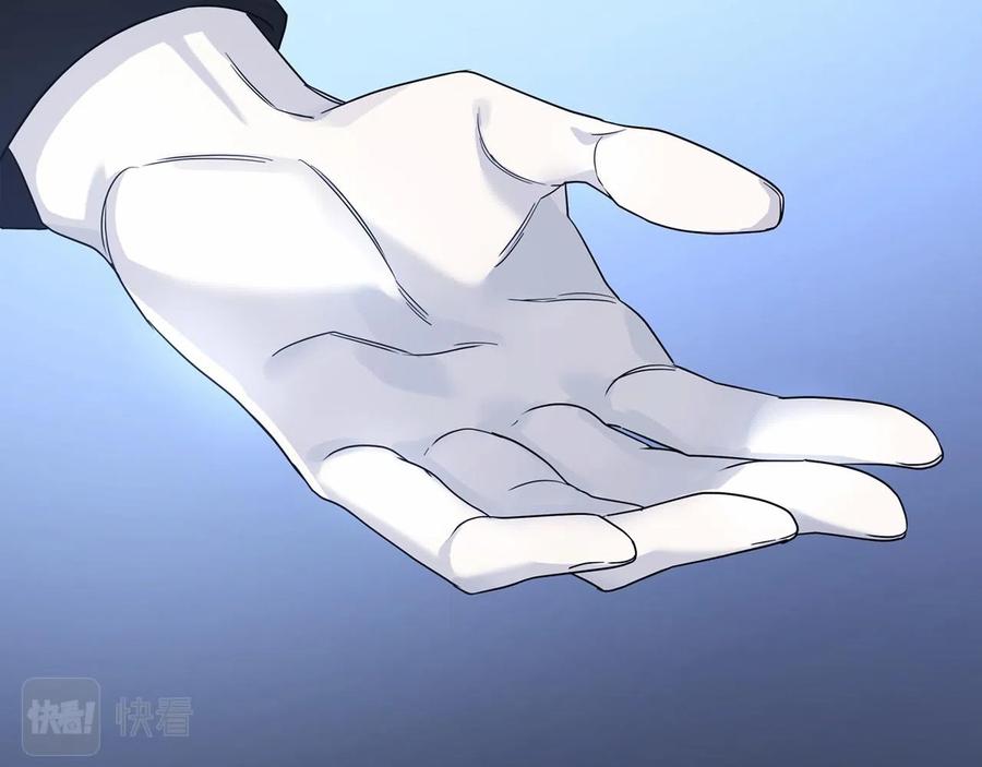 永恒的契约 第13话 目的 第74页