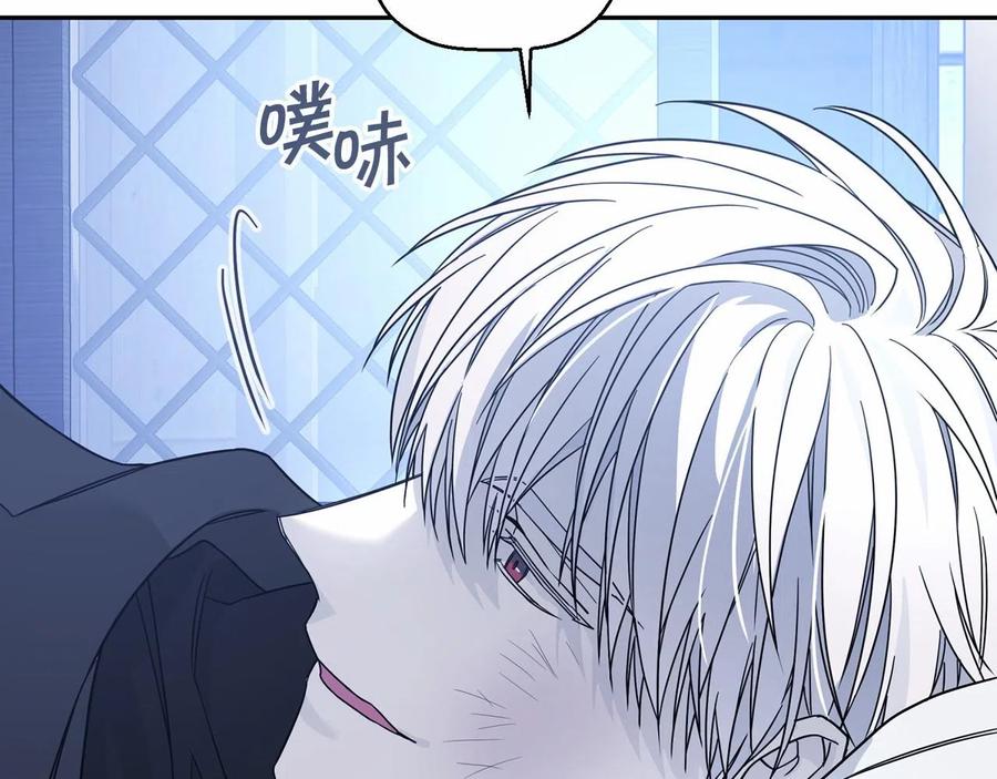永恒的契约 第13话 目的 第135页