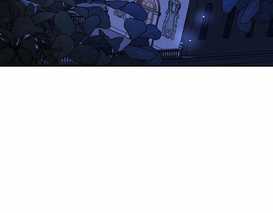 永恒的契约 第13话 目的 第143页