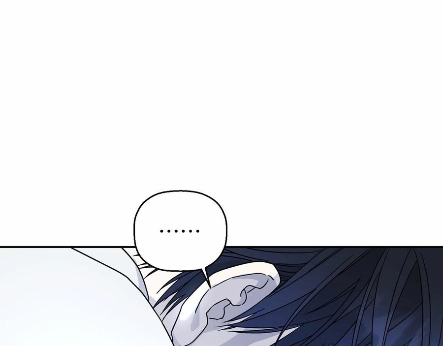 永恒的契约 第13话 目的 第132页