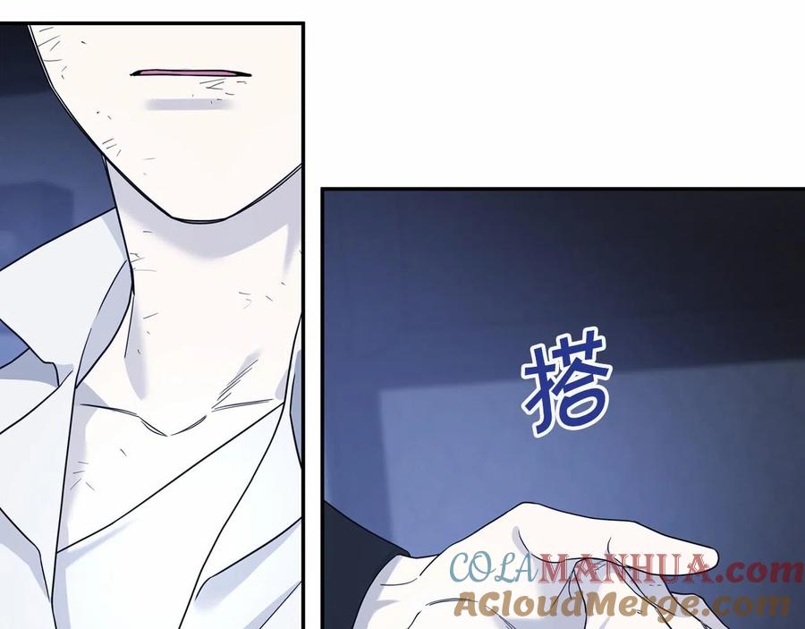 永恒的契约 第13话 目的 第113页