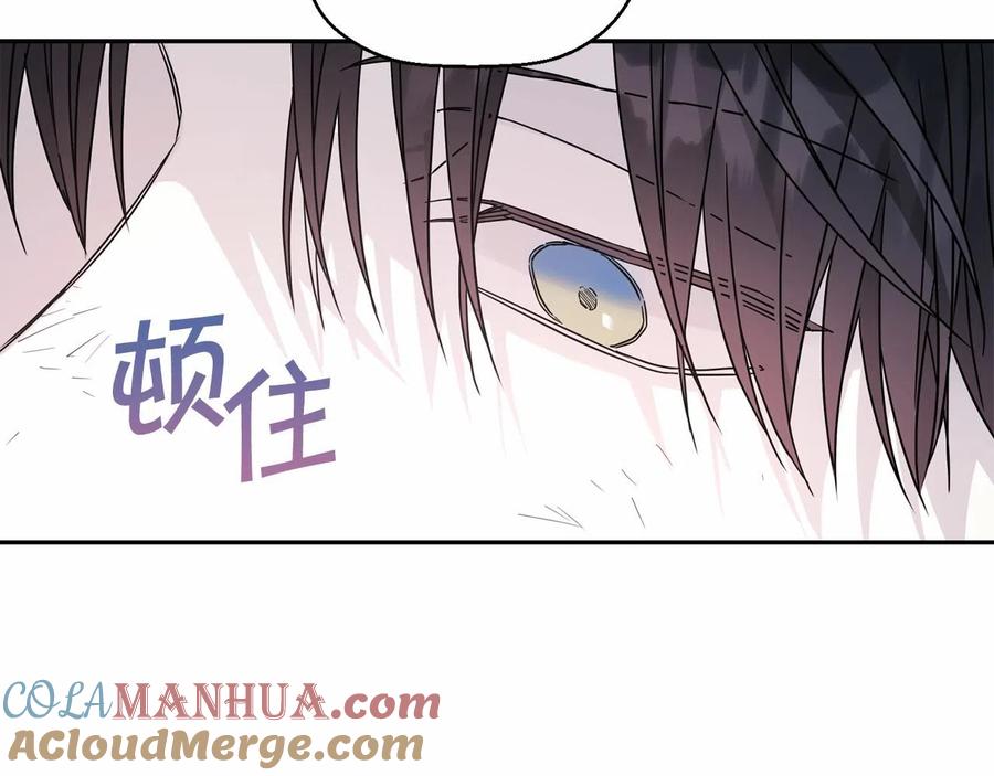 永恒的契约 第13话 目的 第157页