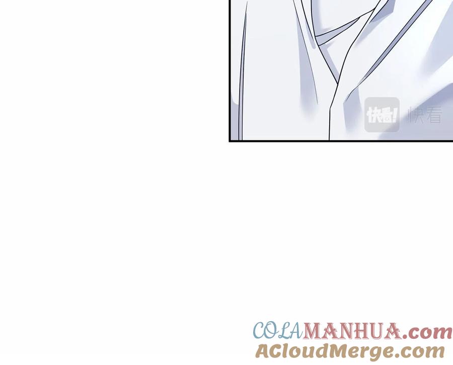 永恒的契约 第13话 目的 第101页