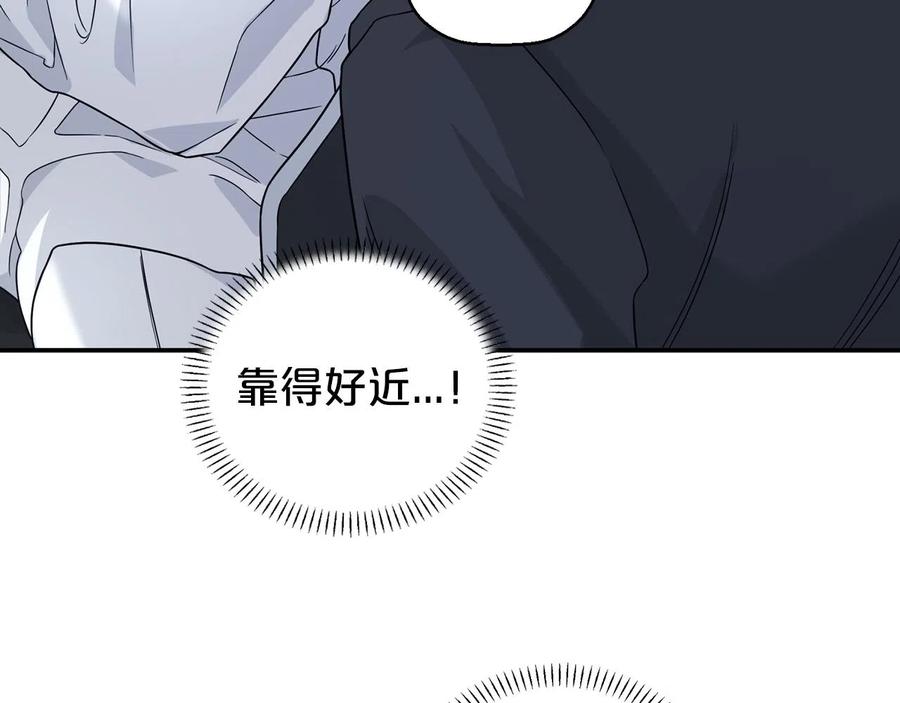 永恒的契约 第13话 目的 第10页
