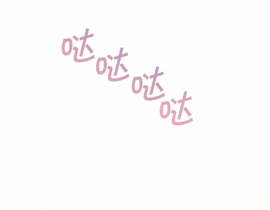 永恒的契约 第13话 目的 第158页