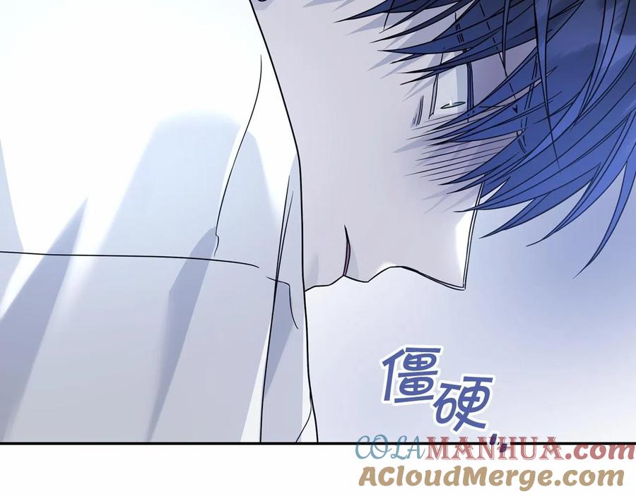 永恒的契约 第13话 目的 第133页