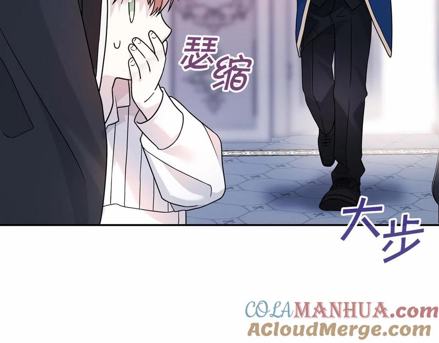 永恒的契约 第13话 目的 第169页