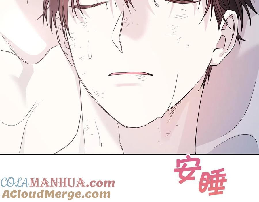 永恒的契约 第14话 动摇 第169页