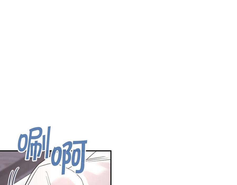 永恒的契约 第14话 动摇 第130页