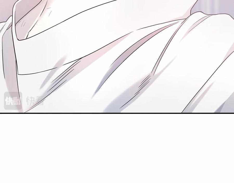 永恒的契约 第14话 动摇 第54页