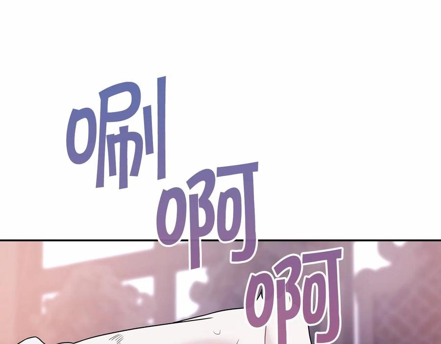 永恒的契约 第14话 动摇 第112页