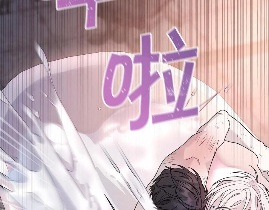 永恒的契约 第14话 动摇 第108页
