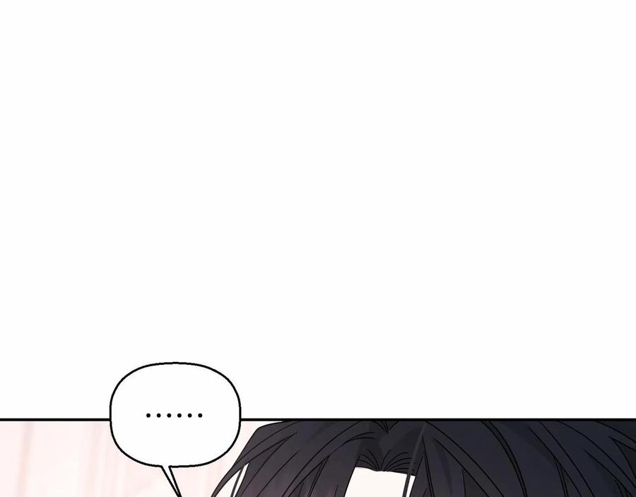 永恒的契约 第14话 动摇 第12页
