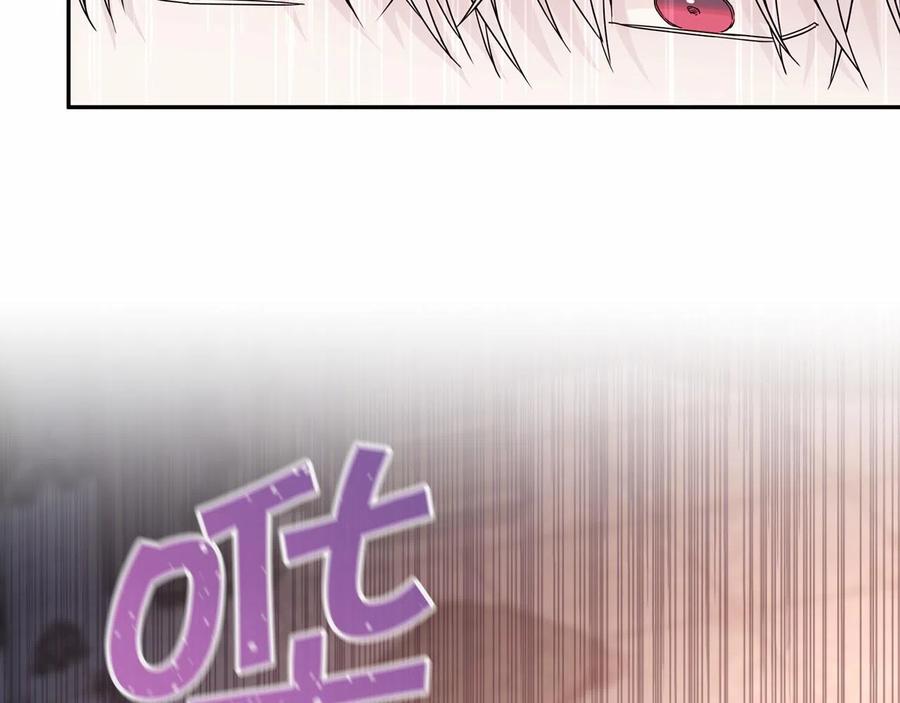 永恒的契约 第14话 动摇 第107页