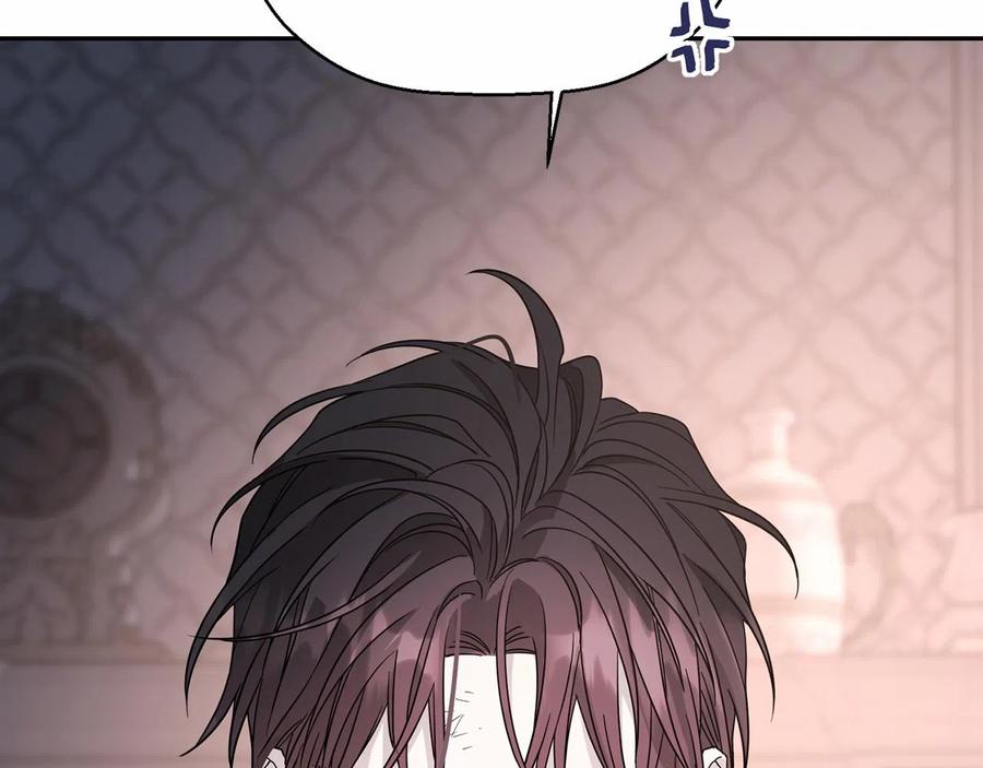 永恒的契约 第14话 动摇 第123页