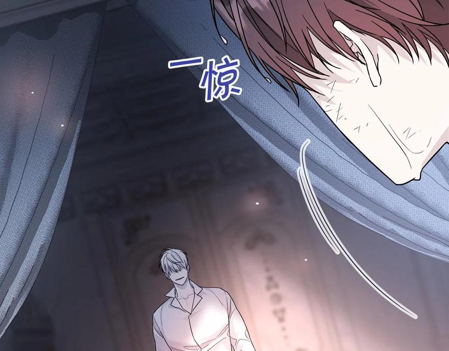 永恒的契约 第14话 动摇 第76页