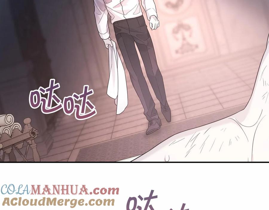 永恒的契约 第14话 动摇 第77页