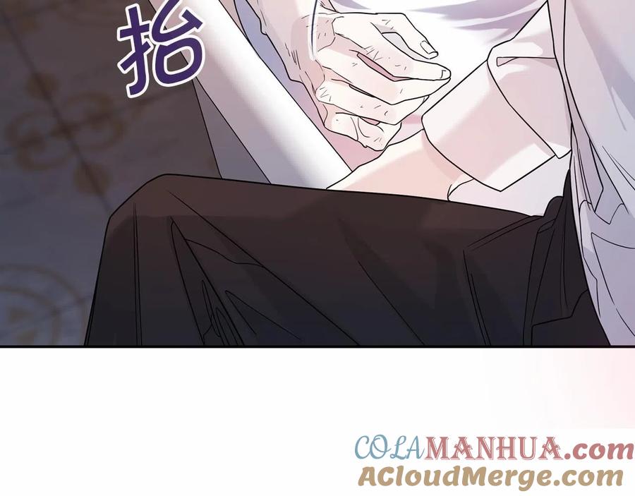 永恒的契约 第14话 动摇 第105页