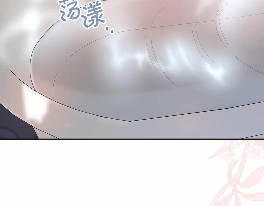 永恒的契约 第14话 动摇 第60页