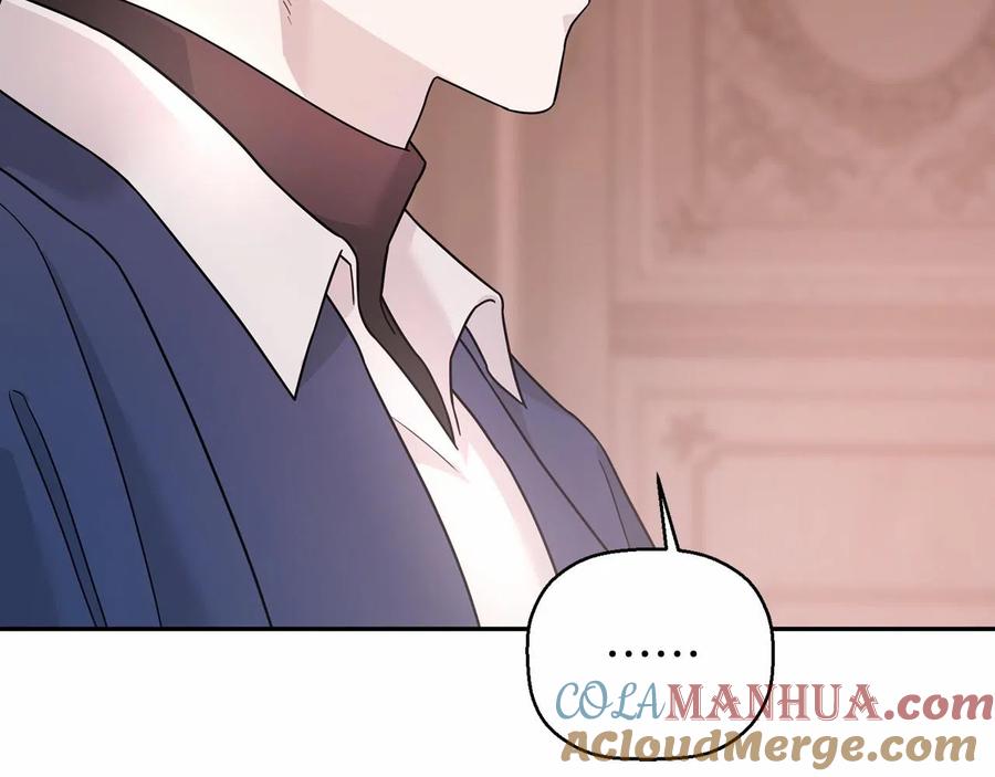 永恒的契约 第14话 动摇 第193页