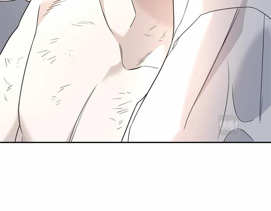 永恒的契约 第15话 他很重要 第16页