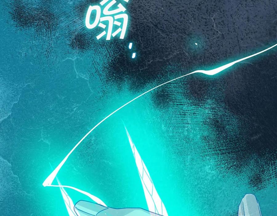 永恒的契约 第15话 他很重要 第90页