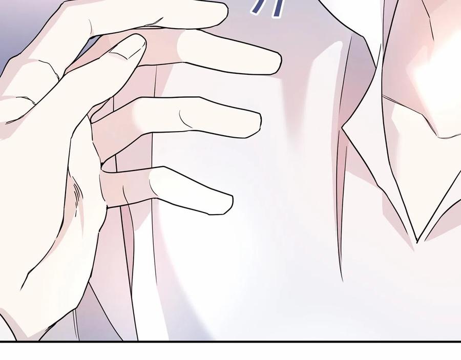 永恒的契约 第15话 他很重要 第136页