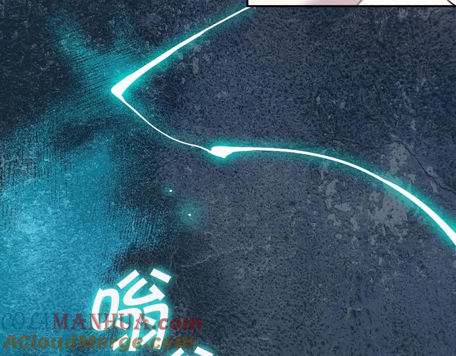 永恒的契约 第15话 他很重要 第89页