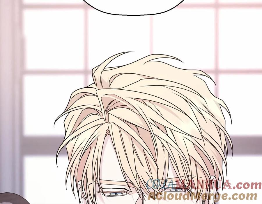 永恒的契约 第15话 他很重要 第165页