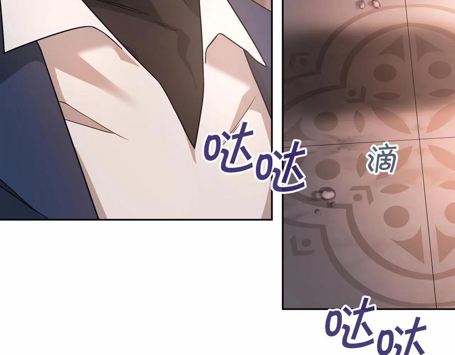 永恒的契约 第15话 他很重要 第35页