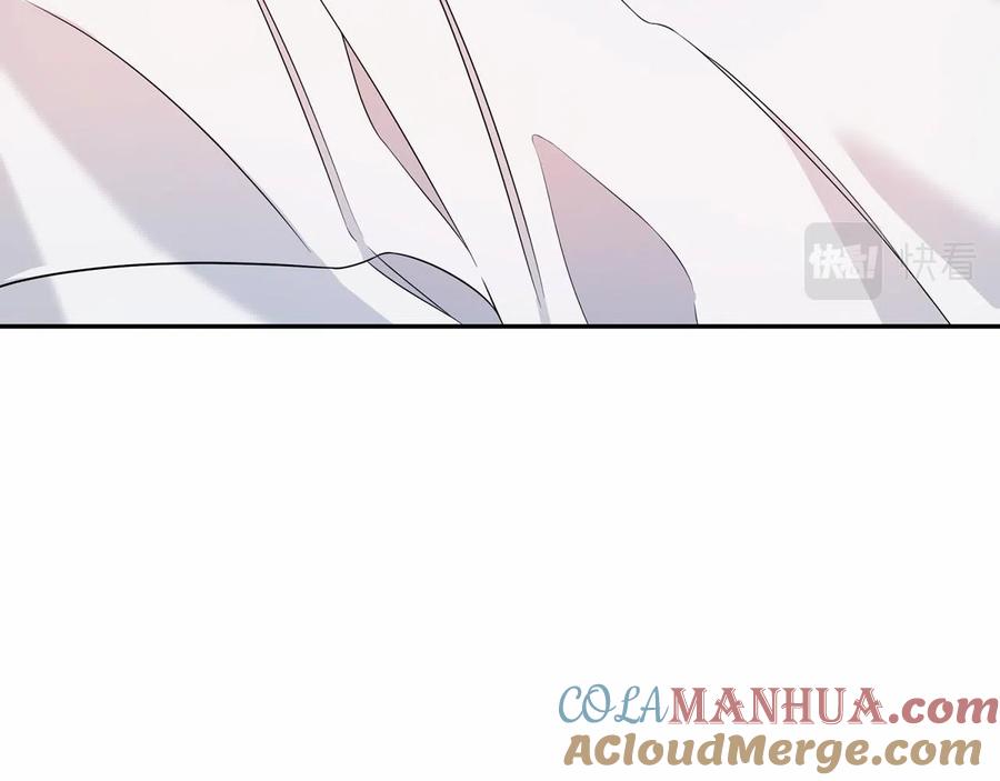 永恒的契约 第15话 他很重要 第117页
